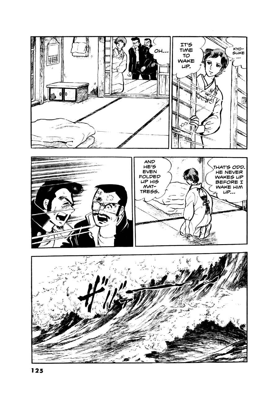 Otokogi Chapter 5 - Page 6