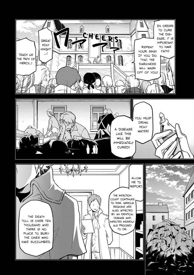 Henkyou-gurashi no Maou, Tensei Shite Saikyou no Majutsushi ni Naru Chapter 1 - Page 19
