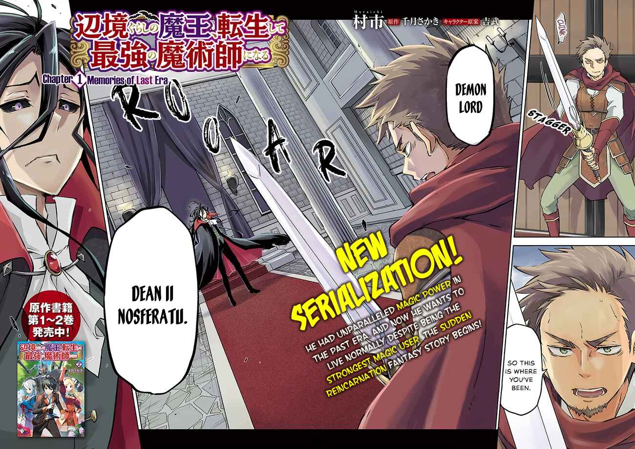 Henkyou-gurashi no Maou, Tensei Shite Saikyou no Majutsushi ni Naru Chapter 1 - Page 2