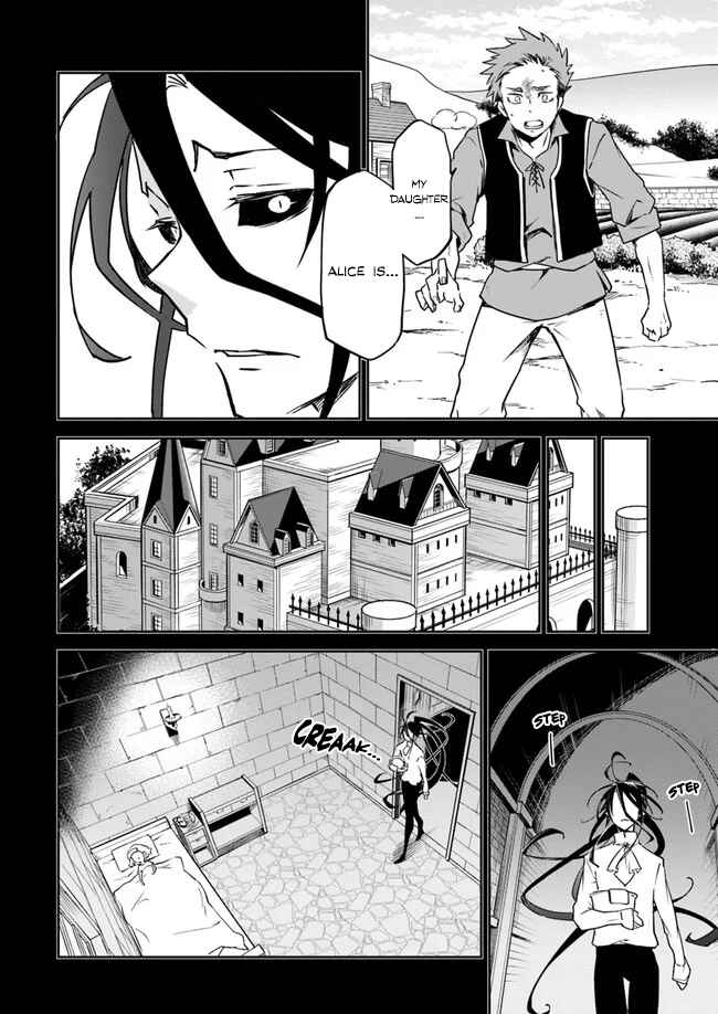 Henkyou-gurashi no Maou, Tensei Shite Saikyou no Majutsushi ni Naru Chapter 1 - Page 23