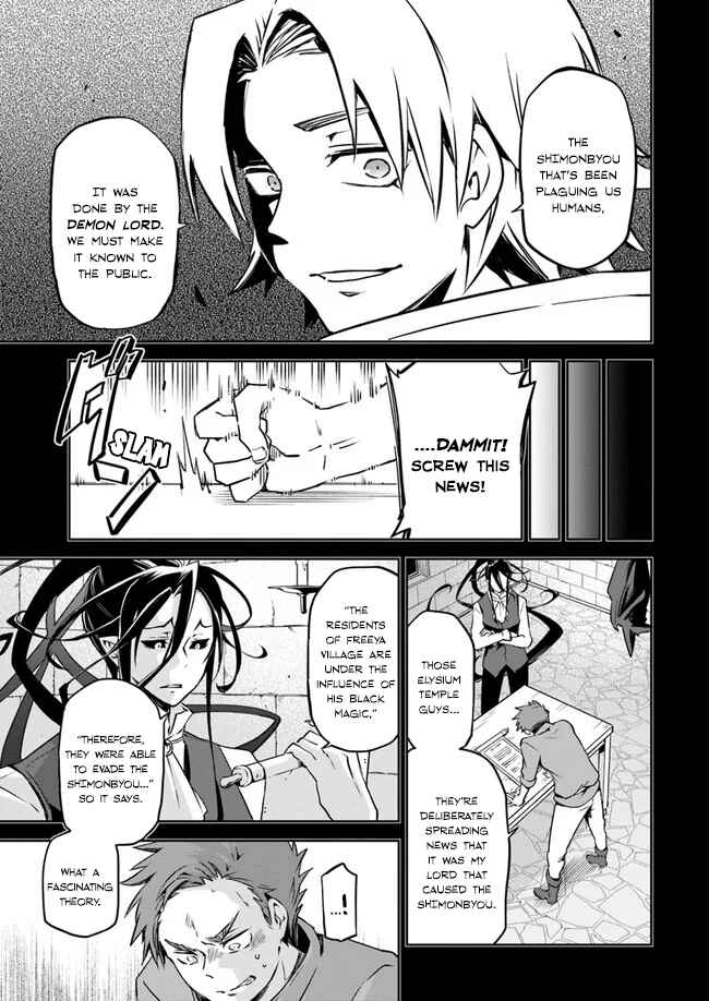 Henkyou-gurashi no Maou, Tensei Shite Saikyou no Majutsushi ni Naru Chapter 1 - Page 28