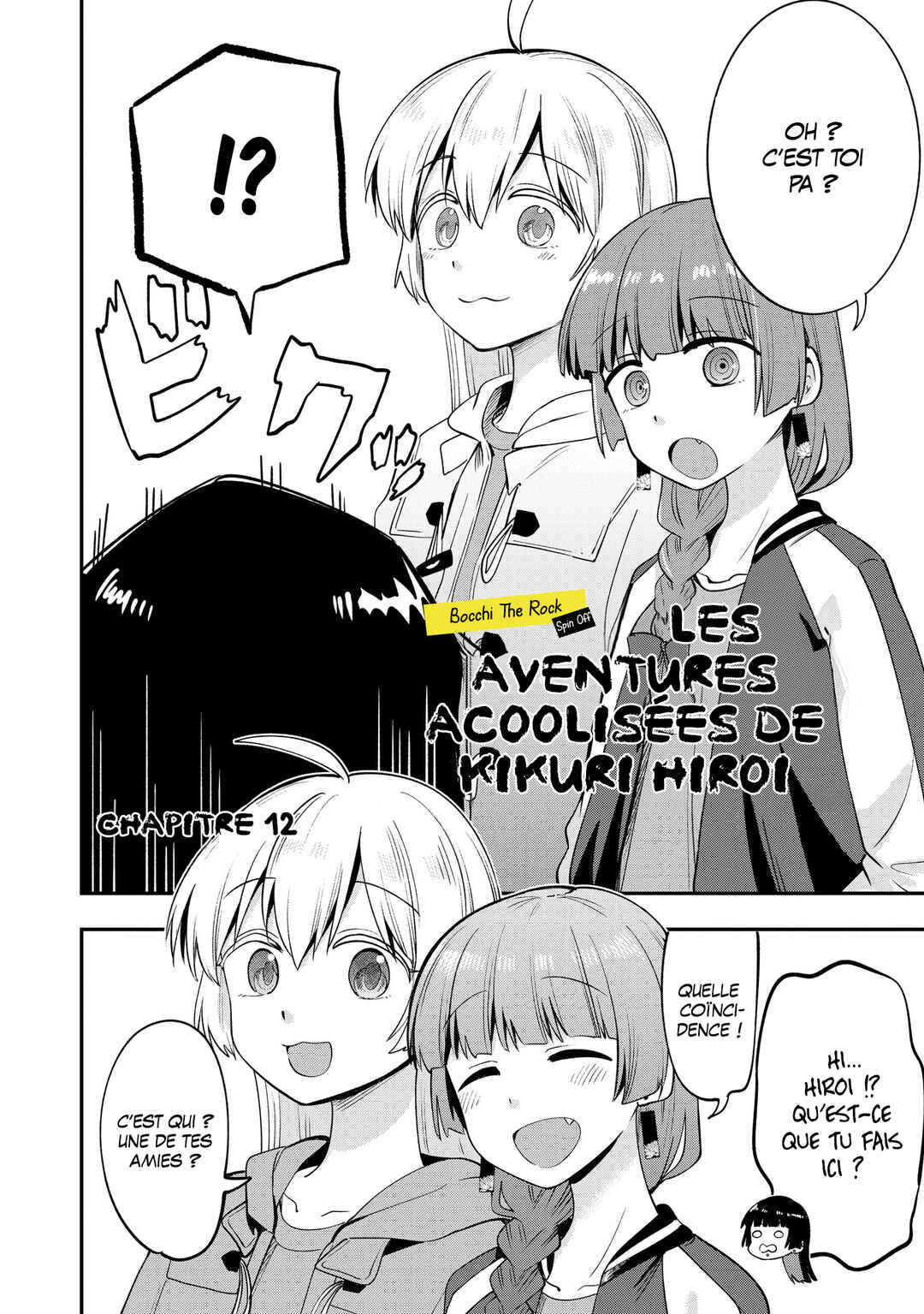 Bocchi the Rock! Gaiden: Hiroi Kikuri no Fukazake Nikki Chapter 12 - Page 2