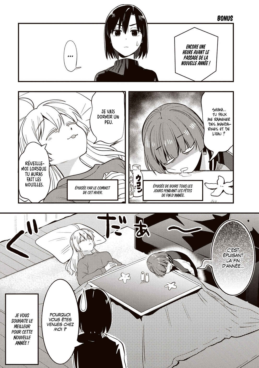 Bocchi the Rock! Gaiden: Hiroi Kikuri no Fukazake Nikki Chapter 12 - Page 21