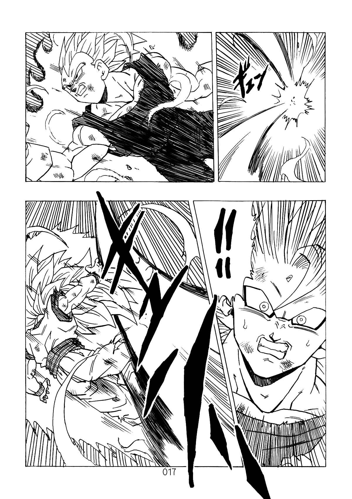 Shin Dragon Ball After Chapter 3 - Page 17