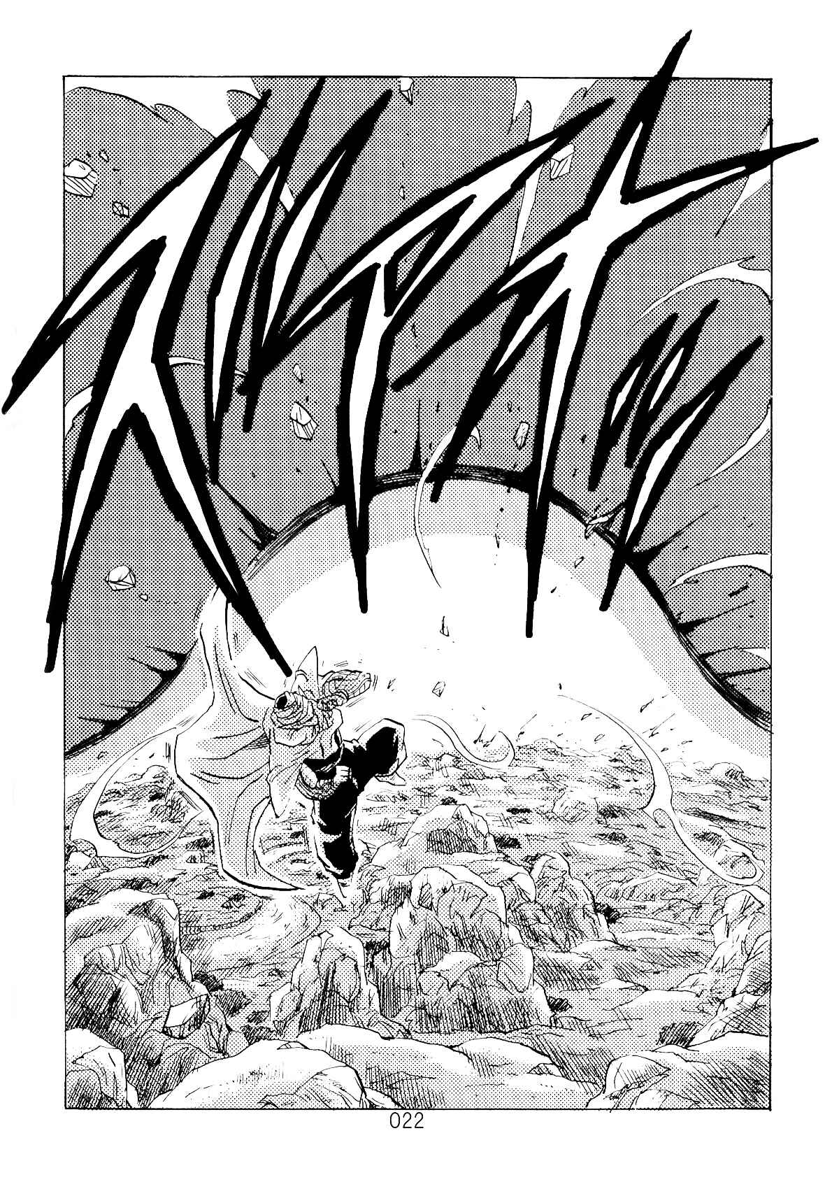 Shin Dragon Ball After Chapter 3 - Page 21