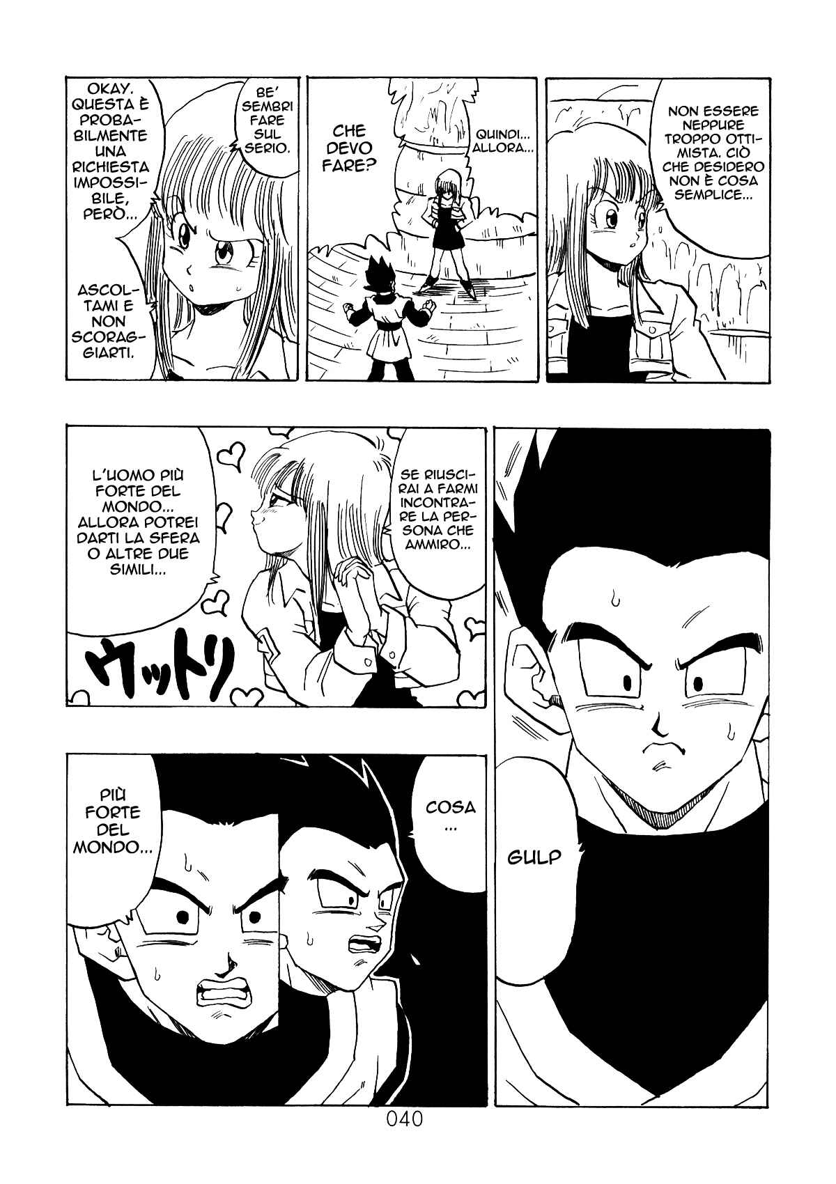 Shin Dragon Ball After Chapter 3 - Page 39