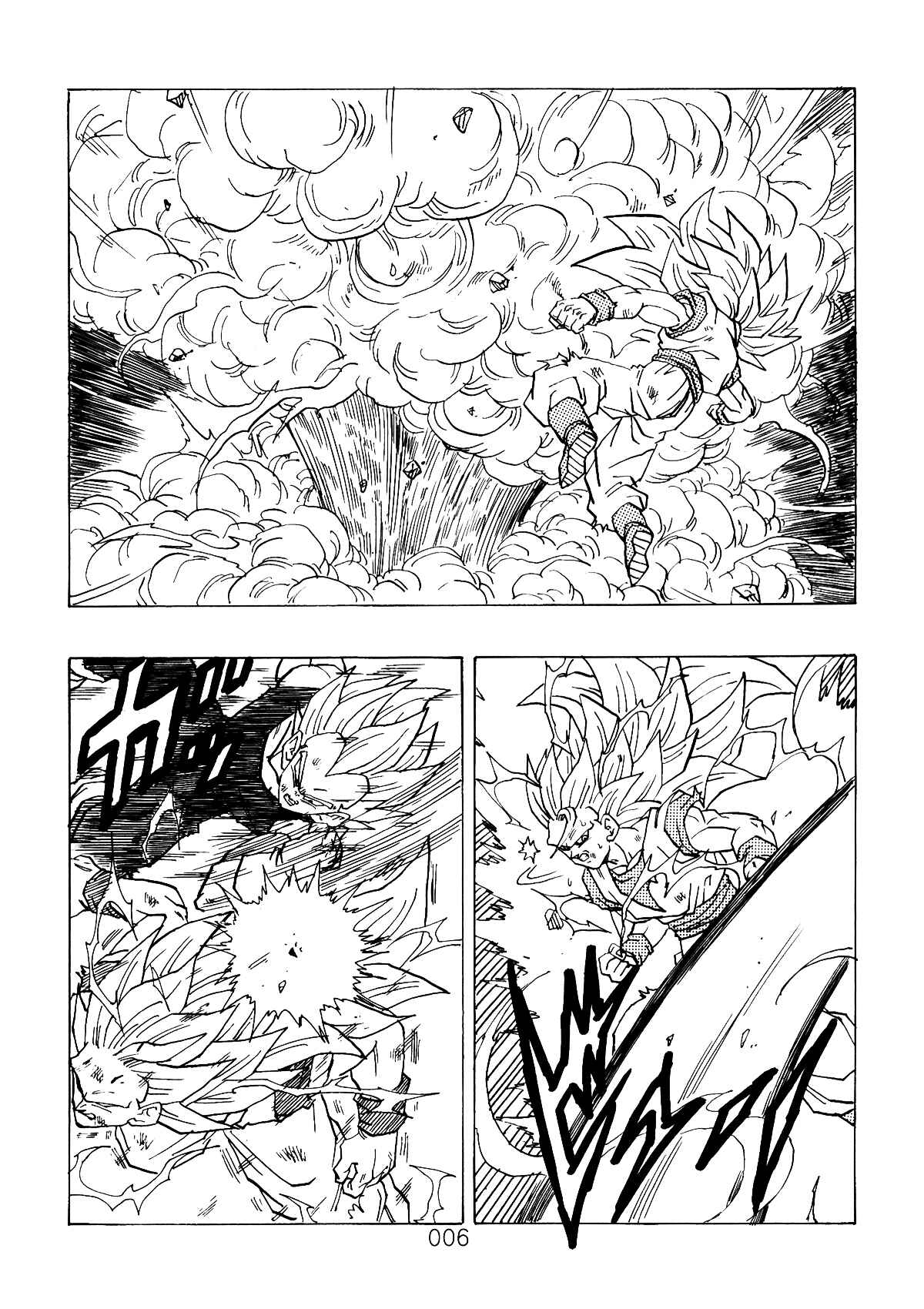 Shin Dragon Ball After Chapter 3 - Page 6