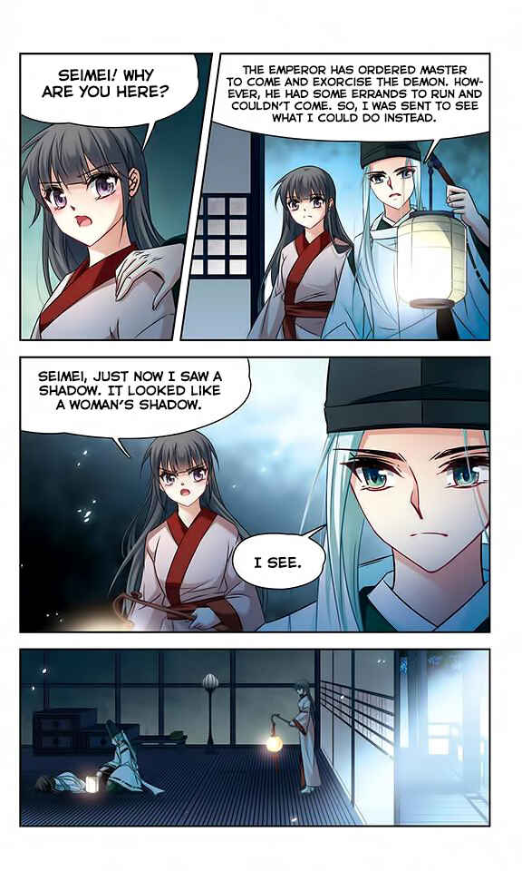Journey to Seek Past Reincarnations Chapter 131 - Page 14