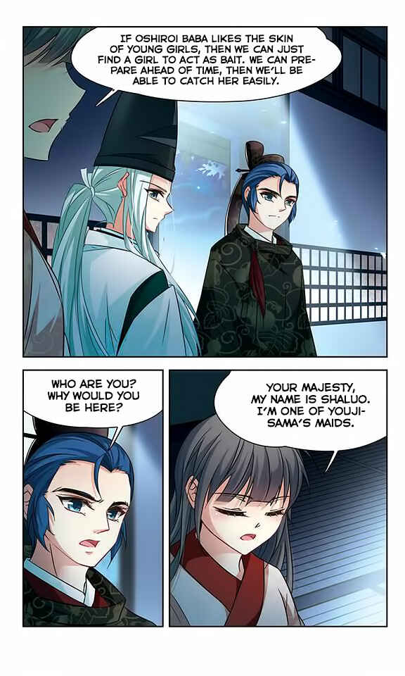 Journey to Seek Past Reincarnations Chapter 131 - Page 19