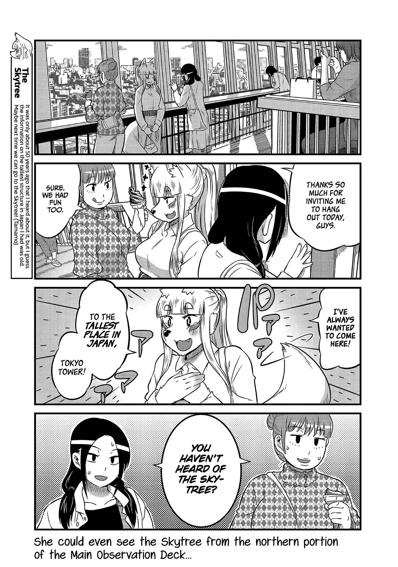 Tamamo-chan’s a Fox! Chapter 9 - Page 7