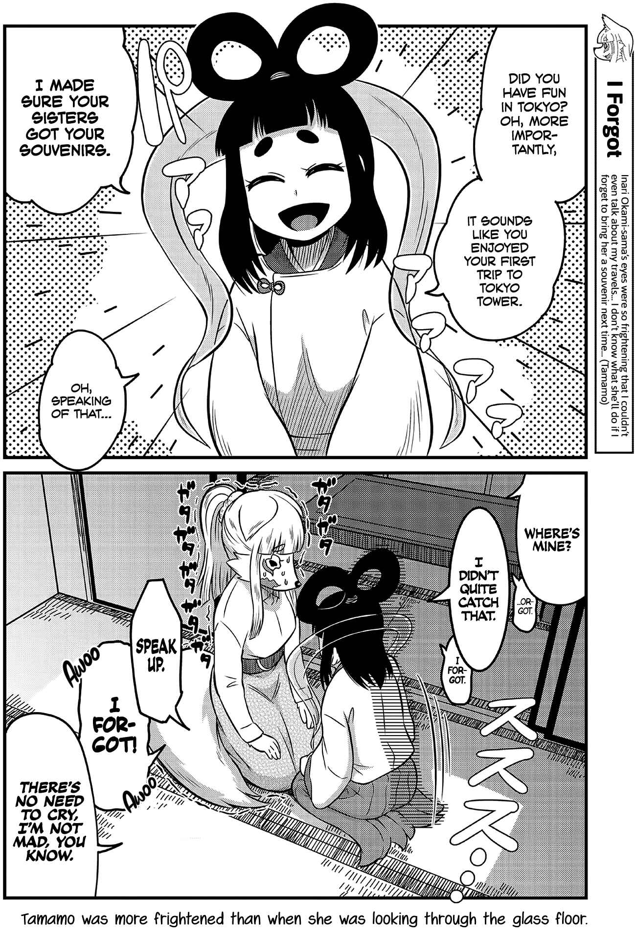 Tamamo-chan’s a Fox! Chapter 9 - Page 8
