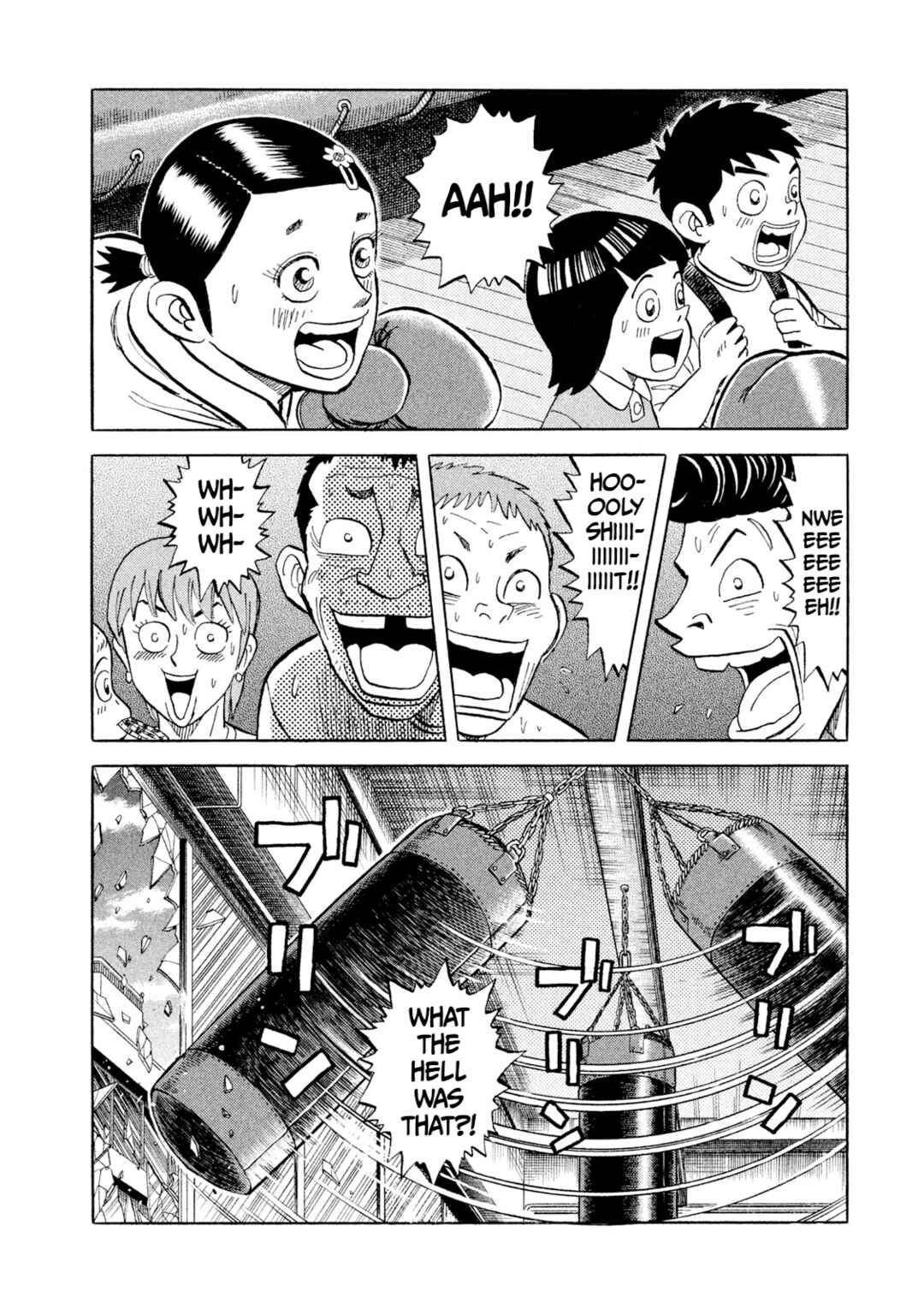 Rice Shoulder Chapter 4 - Page 14