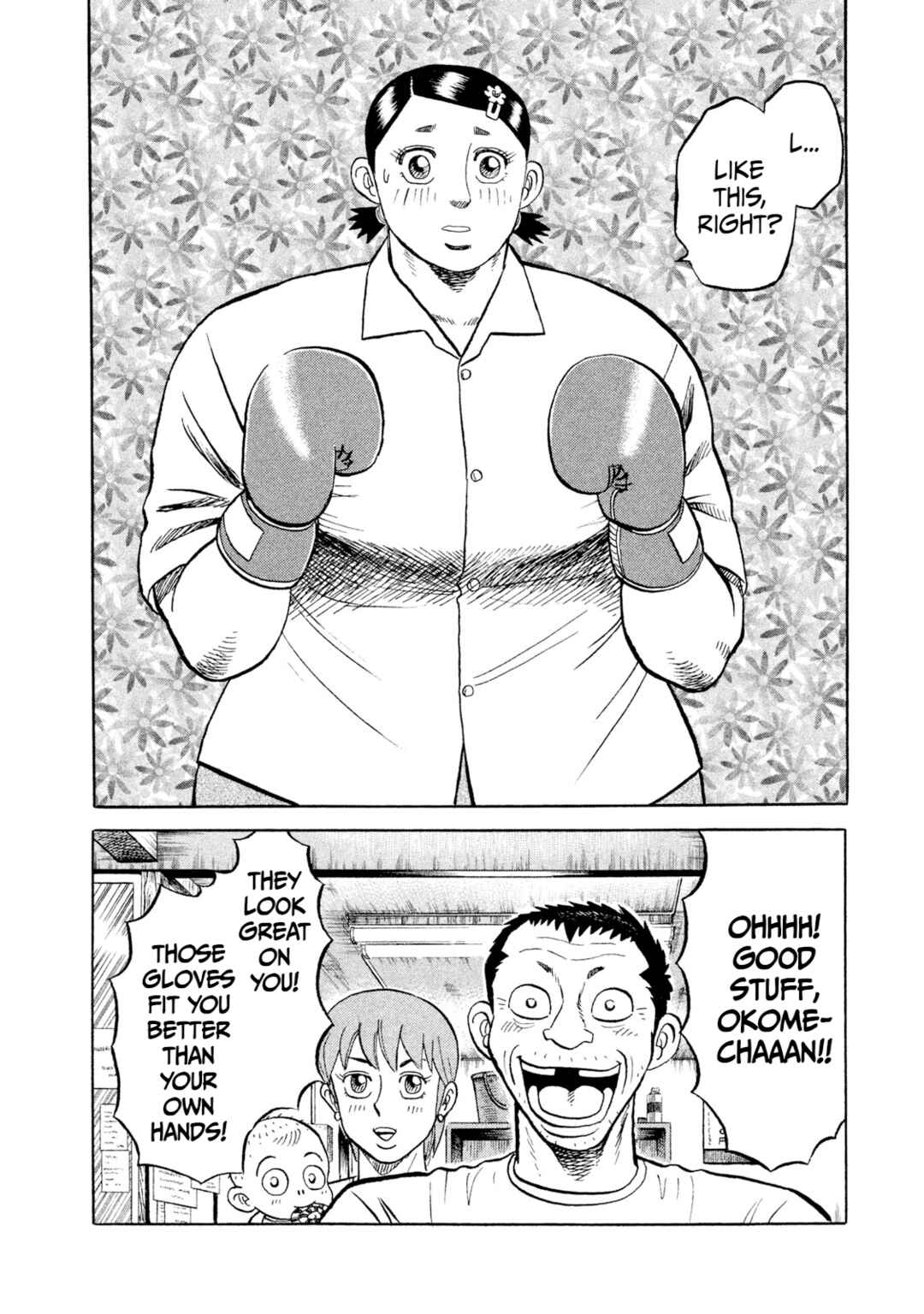 Rice Shoulder Chapter 4 - Page 8