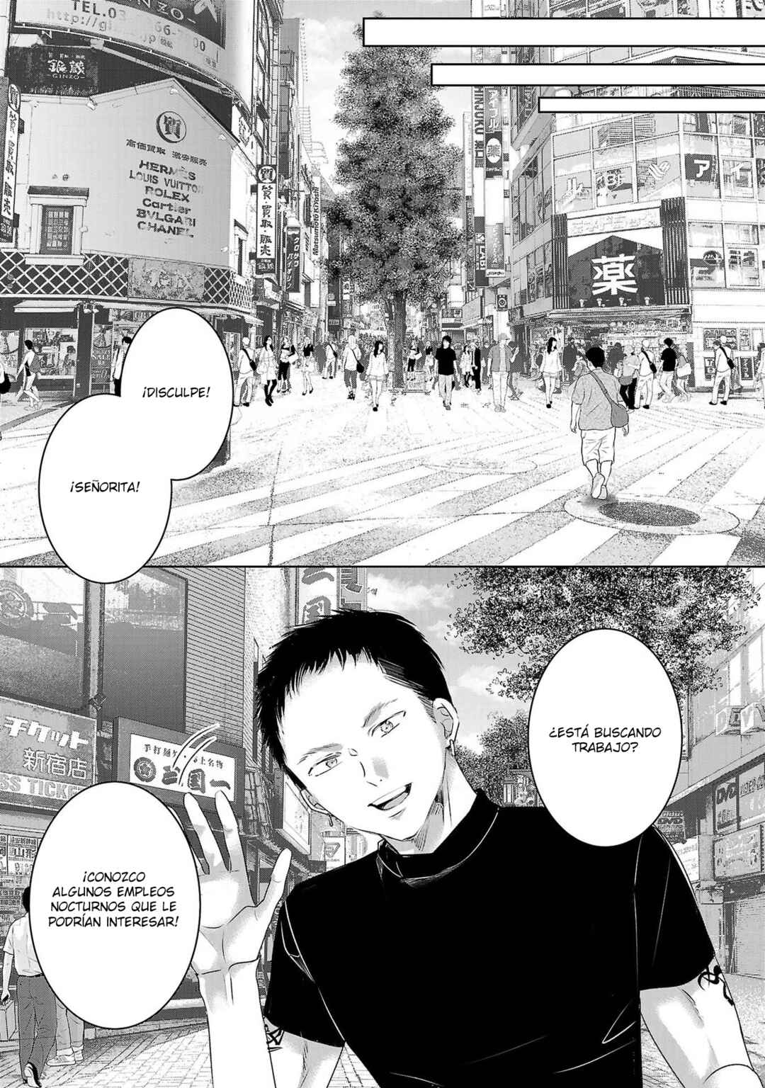 Ashita, Watashi wa Dareka no Kanojo Chapter 99 - Page 16