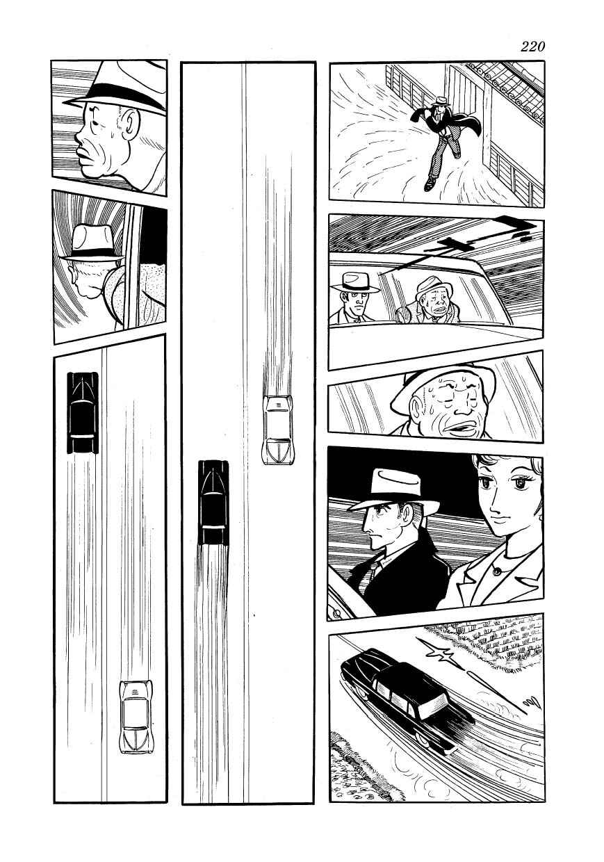 Ayako Chapter 8 - Page 19
