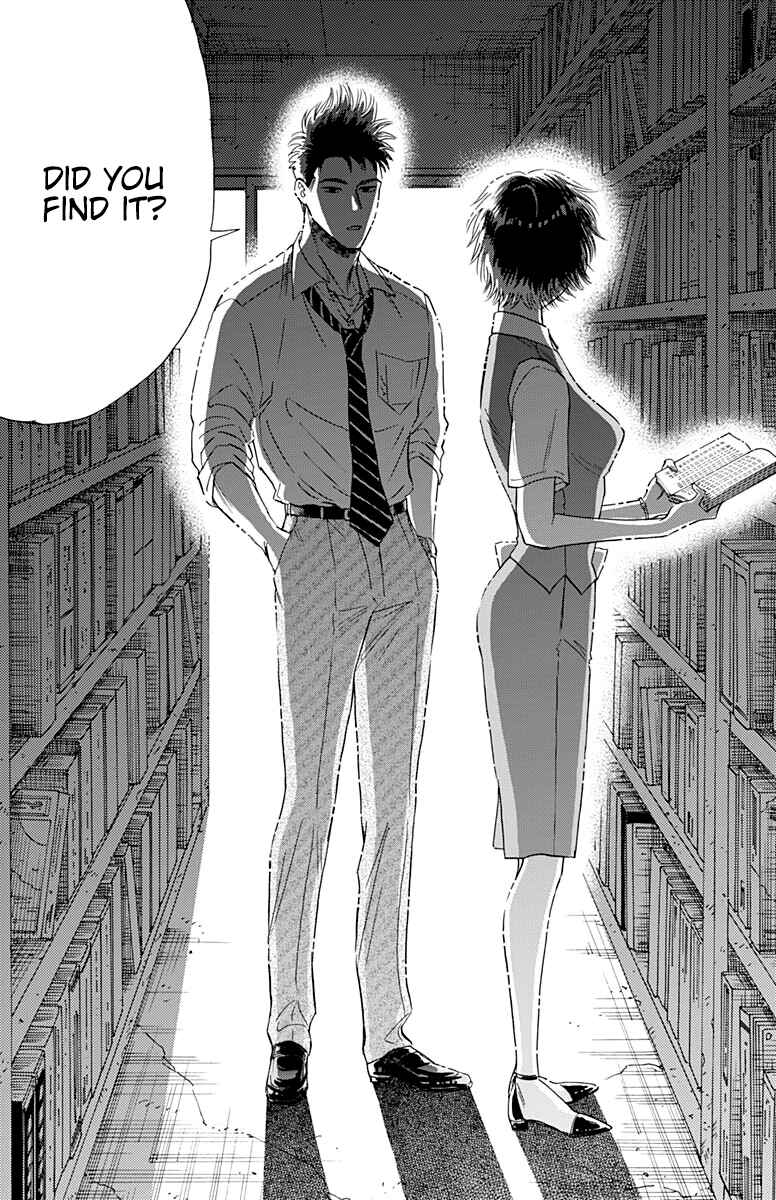Kowloon Generic Romance Chapter 38 - Page 12