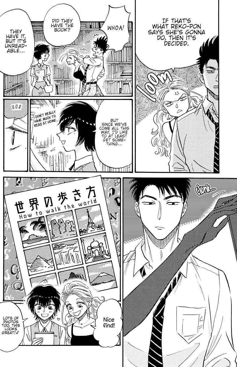 Kowloon Generic Romance Chapter 38 - Page 16