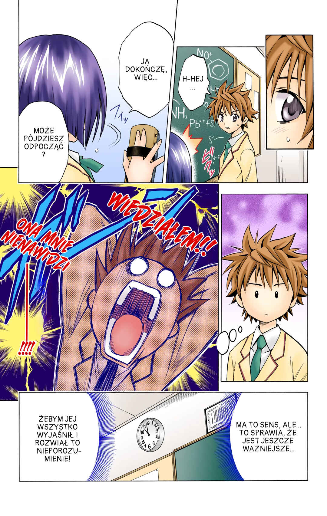 To Love Ru (Official Colored) Chapter 4 - Page 11