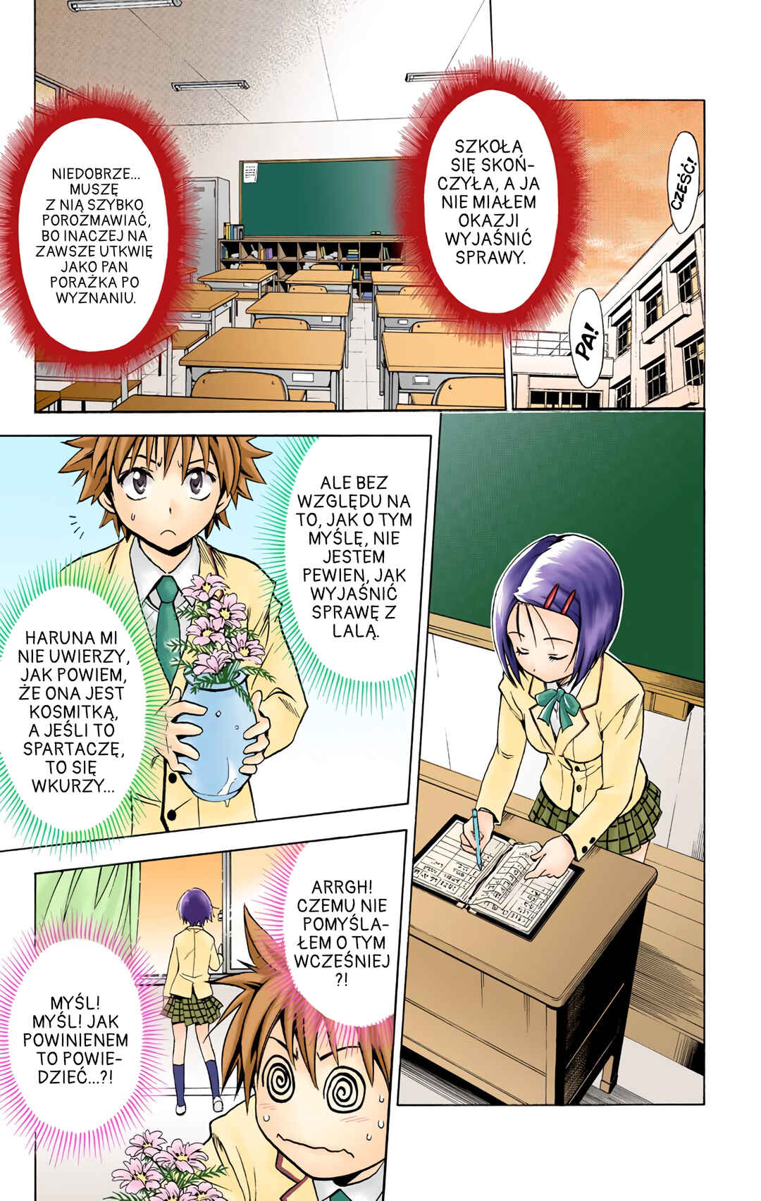 To Love Ru (Official Colored) Chapter 4 - Page 13