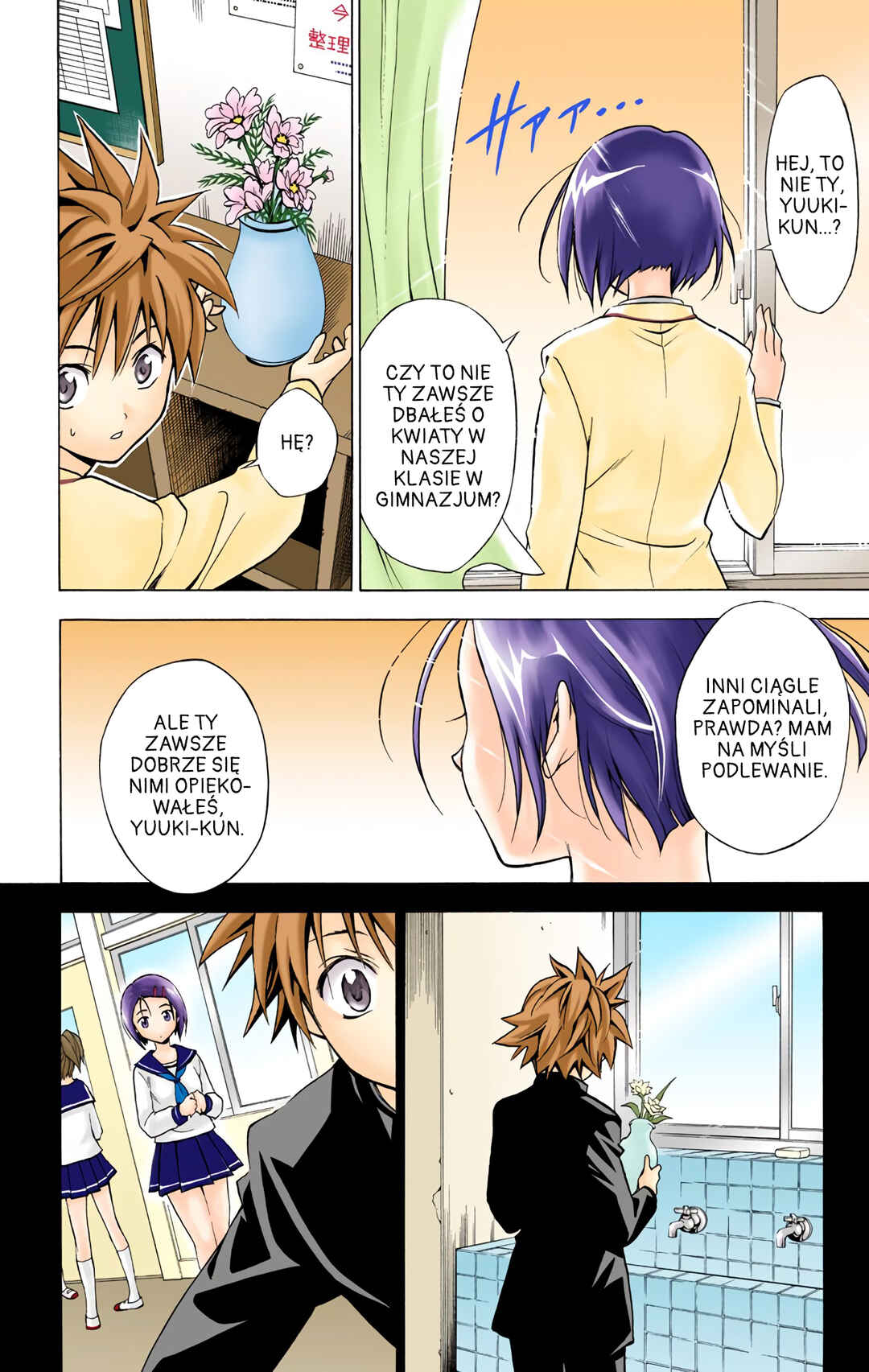 To Love Ru (Official Colored) Chapter 4 - Page 14