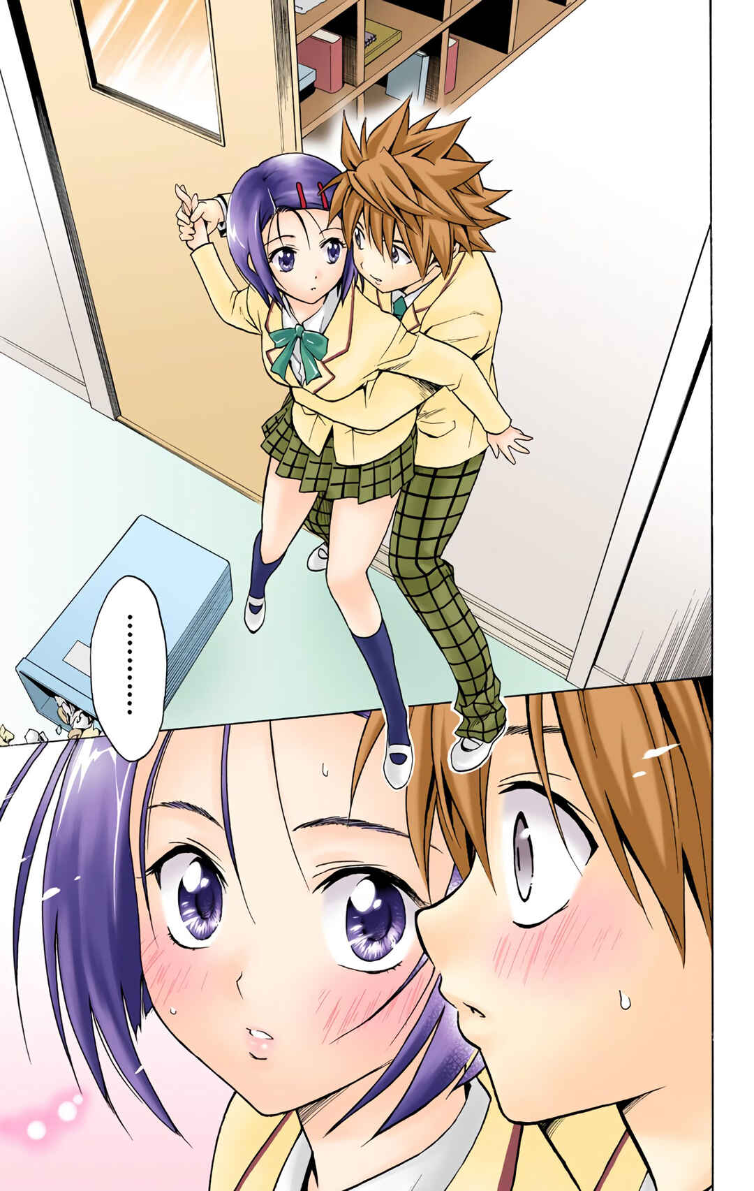 To Love Ru (Official Colored) Chapter 4 - Page 17