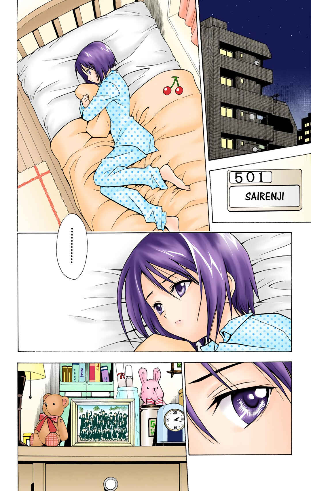 To Love Ru (Official Colored) Chapter 4 - Page 2
