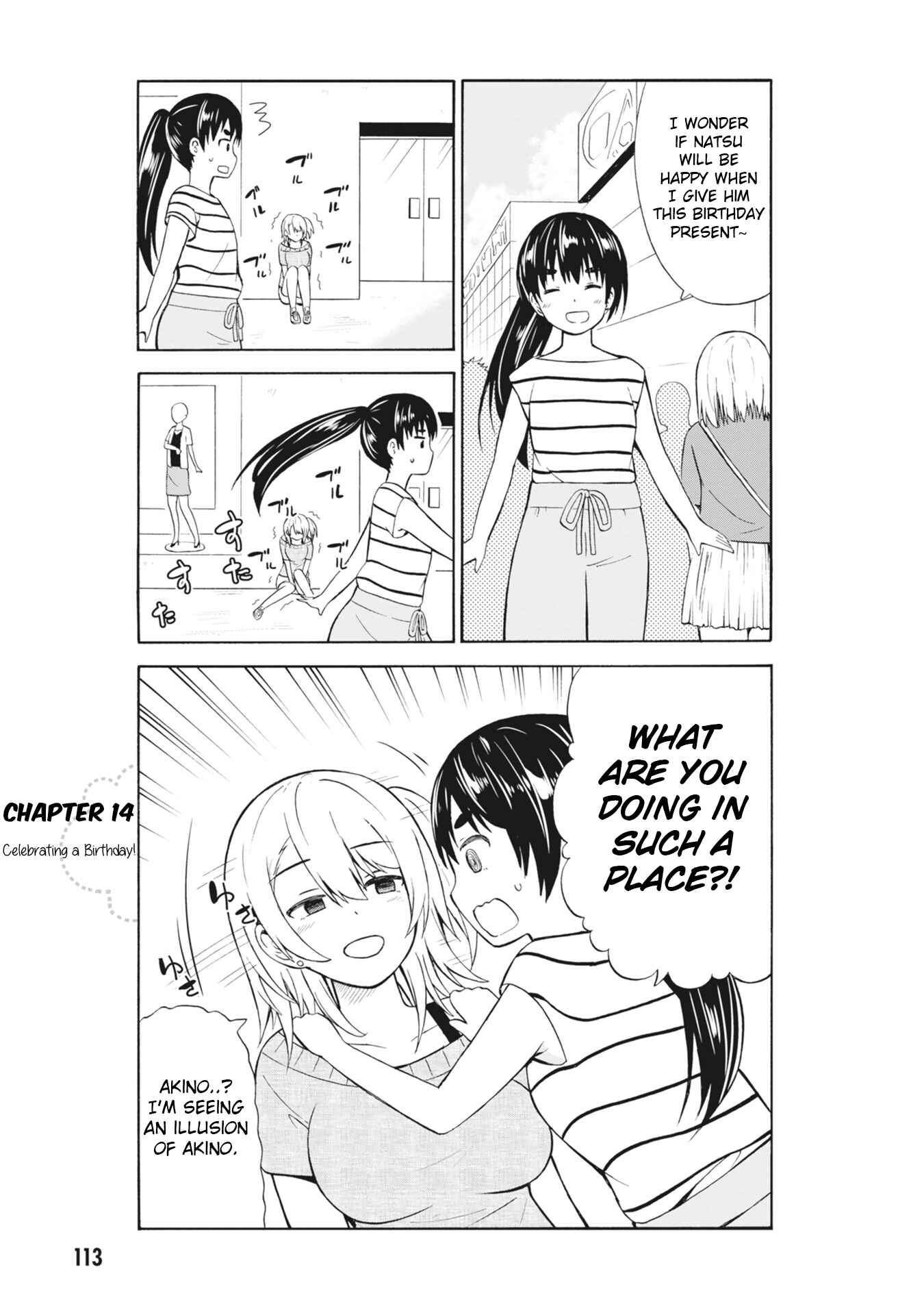 Usami-san wa Kamawaretai! Chapter 14 - Page 1