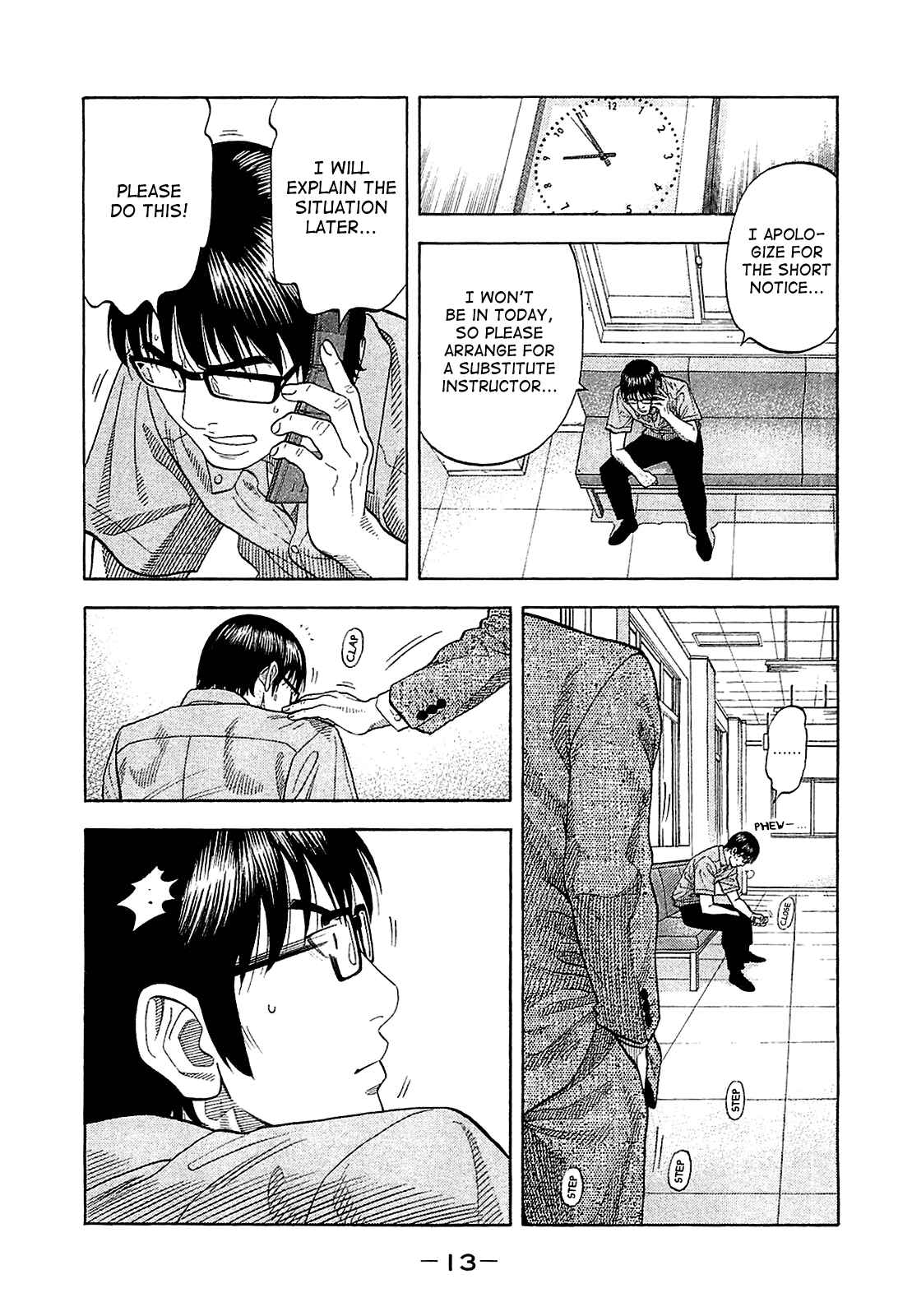Montage Chapter 9 - Page 15