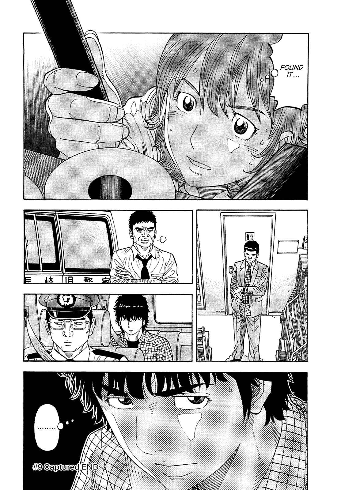 Montage Chapter 9 - Page 24
