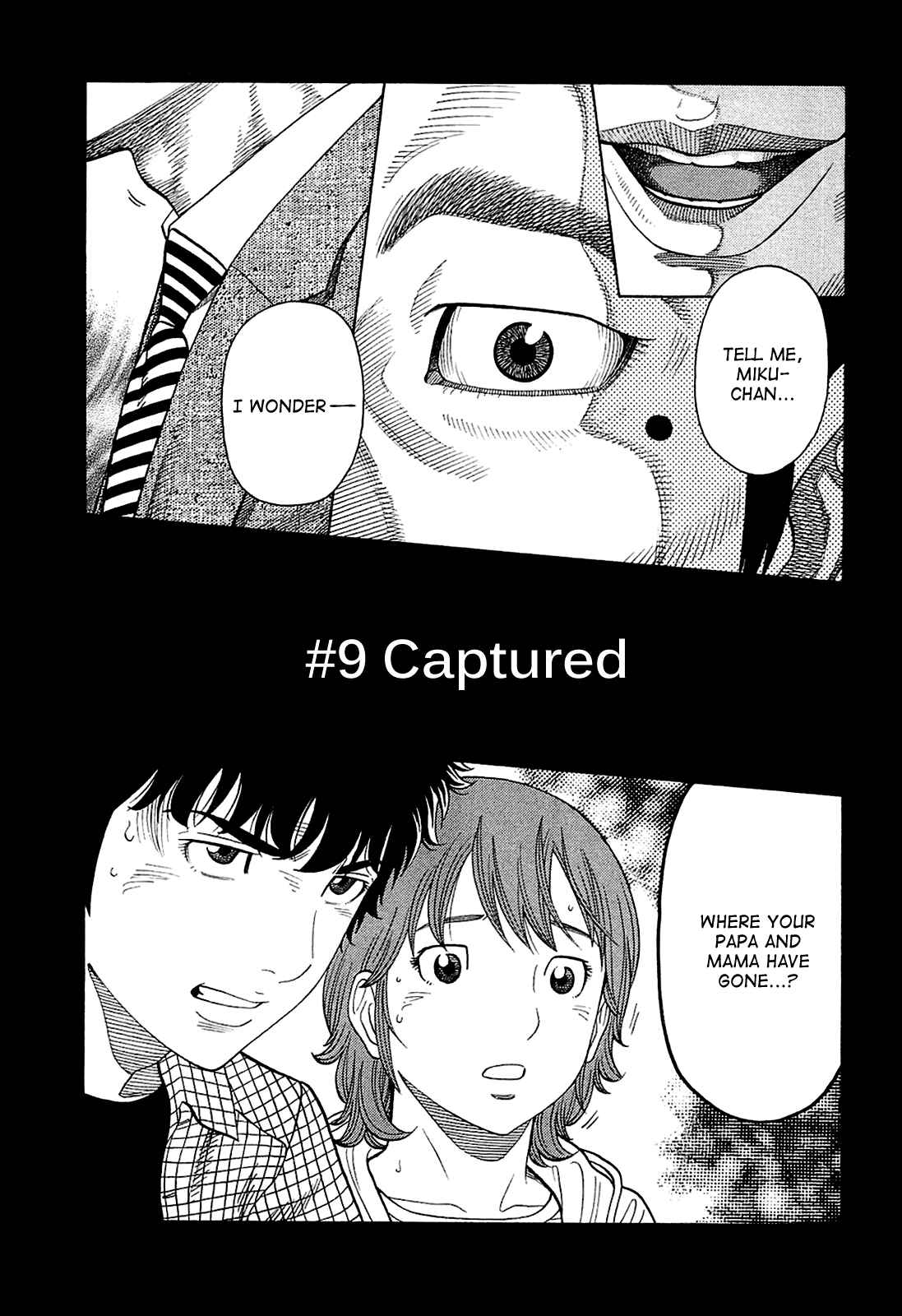 Montage Chapter 9 - Page 7