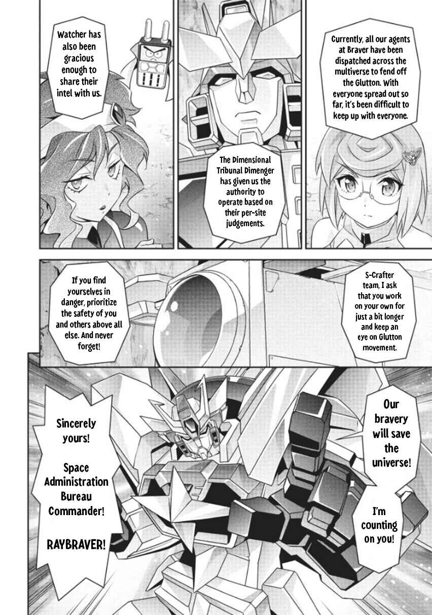 Brave Universe Sworgrader Chapter 9 - Page 14