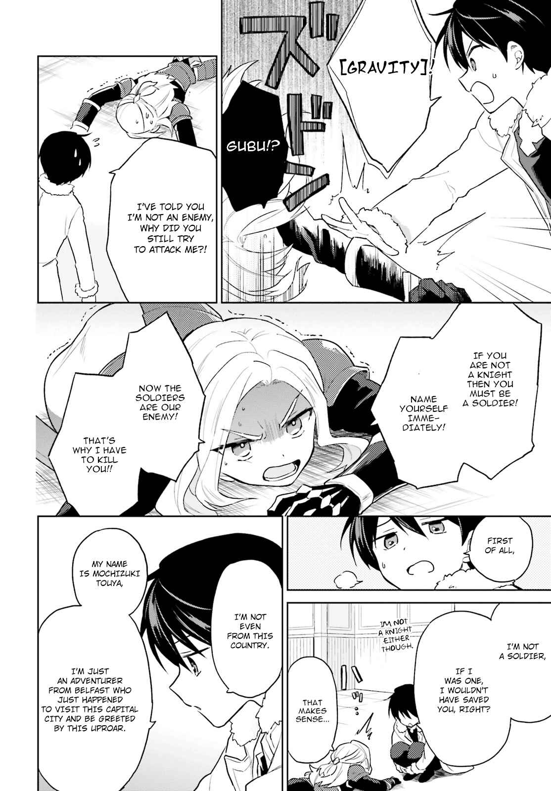 Isekai wa Smartphone to Tomo ni Chapter 40 - Page 11