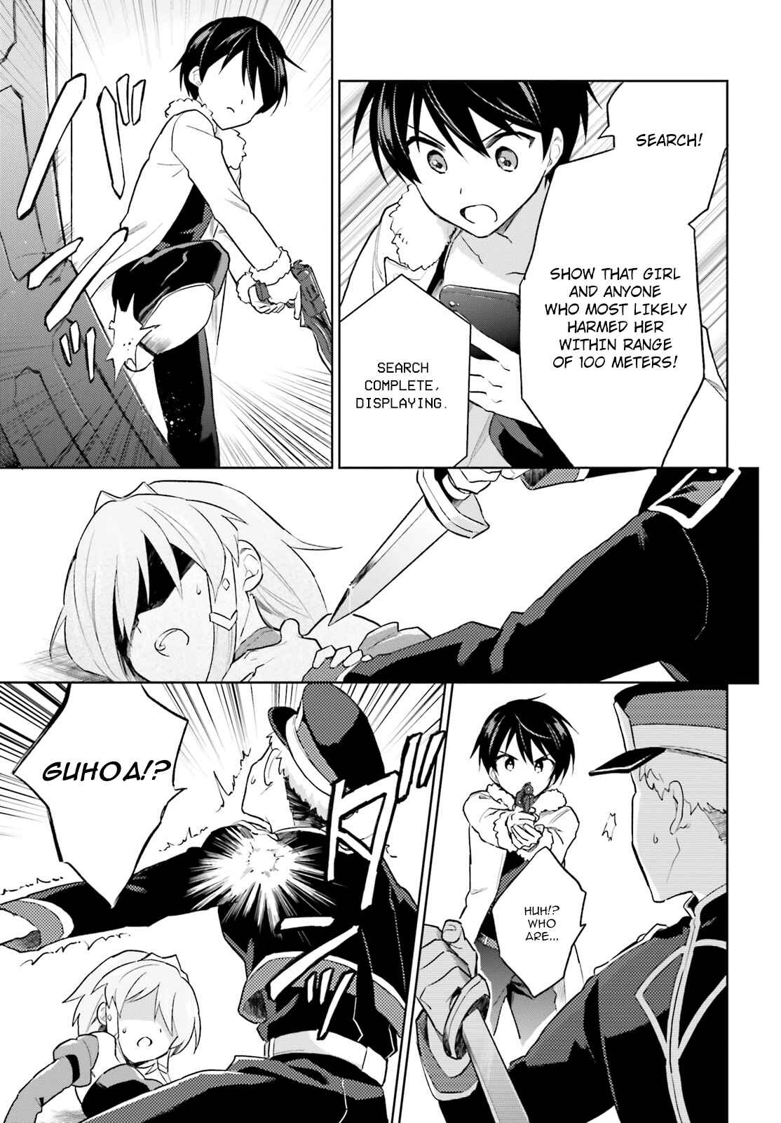 Isekai wa Smartphone to Tomo ni Chapter 40 - Page 14
