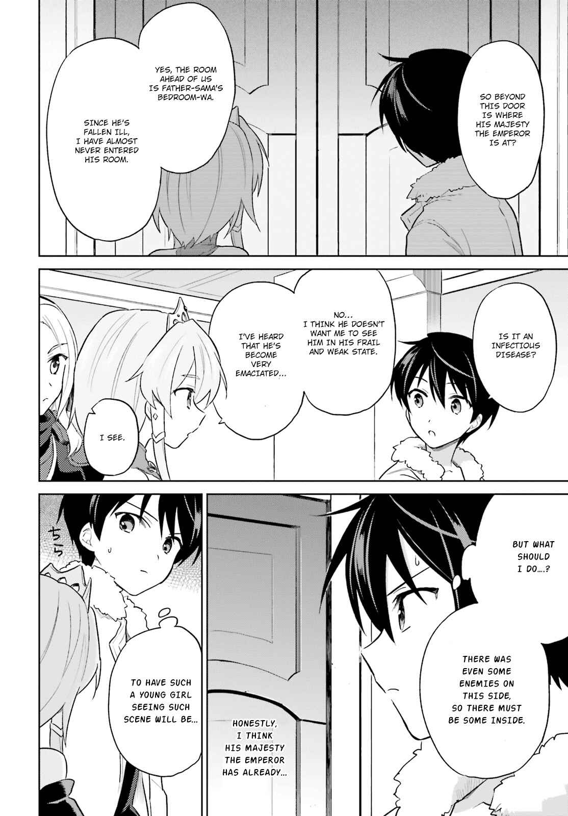 Isekai wa Smartphone to Tomo ni Chapter 40 - Page 21