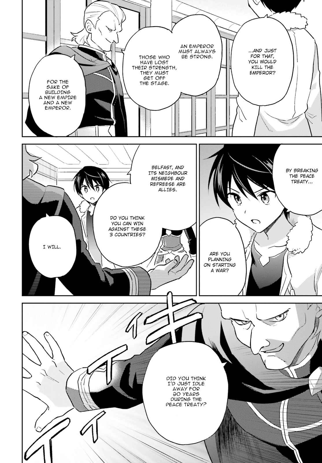 Isekai wa Smartphone to Tomo ni Chapter 40 - Page 25