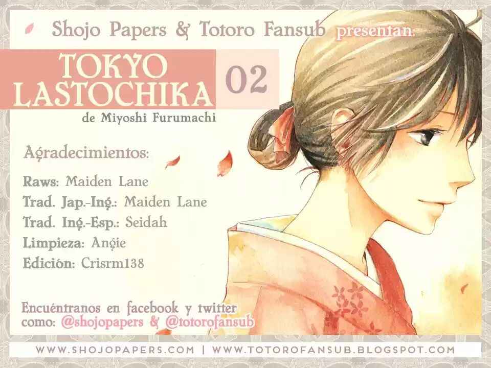 Tokyo Lastochika Chapter 2 - Page 1