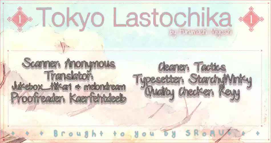 Tokyo Lastochika Chapter 2 - Page 36