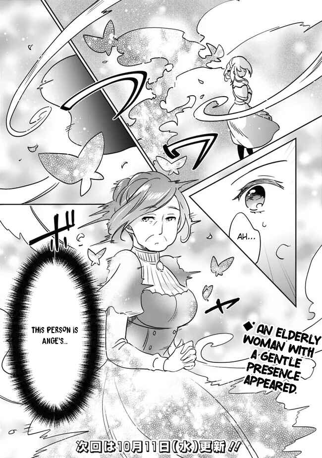 Zennin Ossan, Umarekawattara SSS Rank Jinsei ga Kakutei Shita Chapter 98 - Page 13