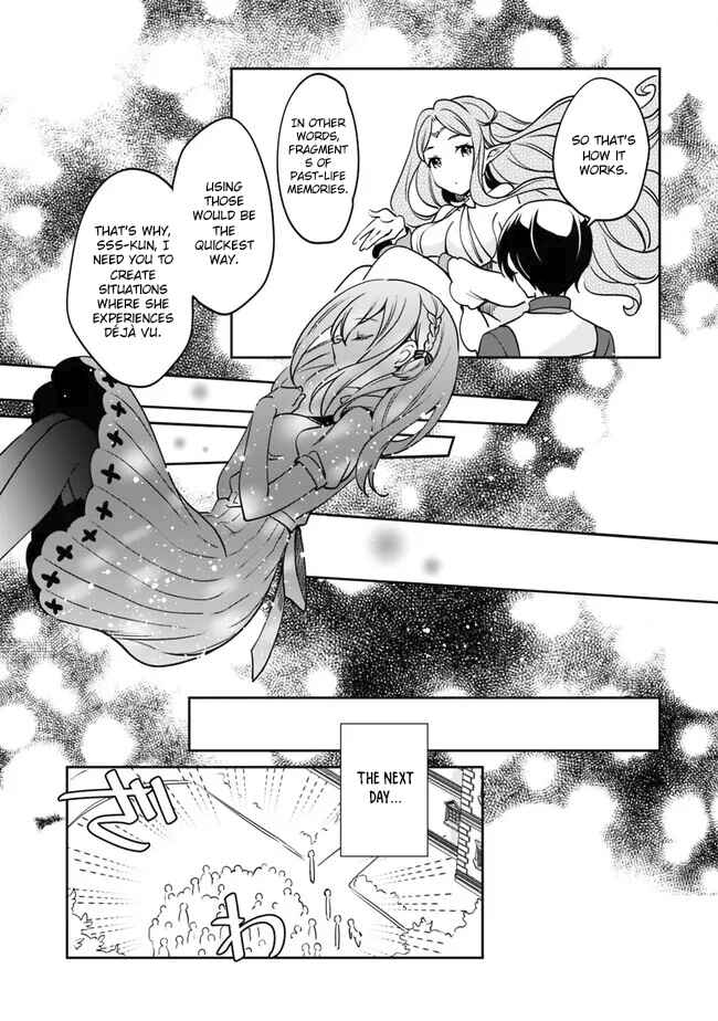 Zennin Ossan, Umarekawattara SSS Rank Jinsei ga Kakutei Shita Chapter 98 - Page 7