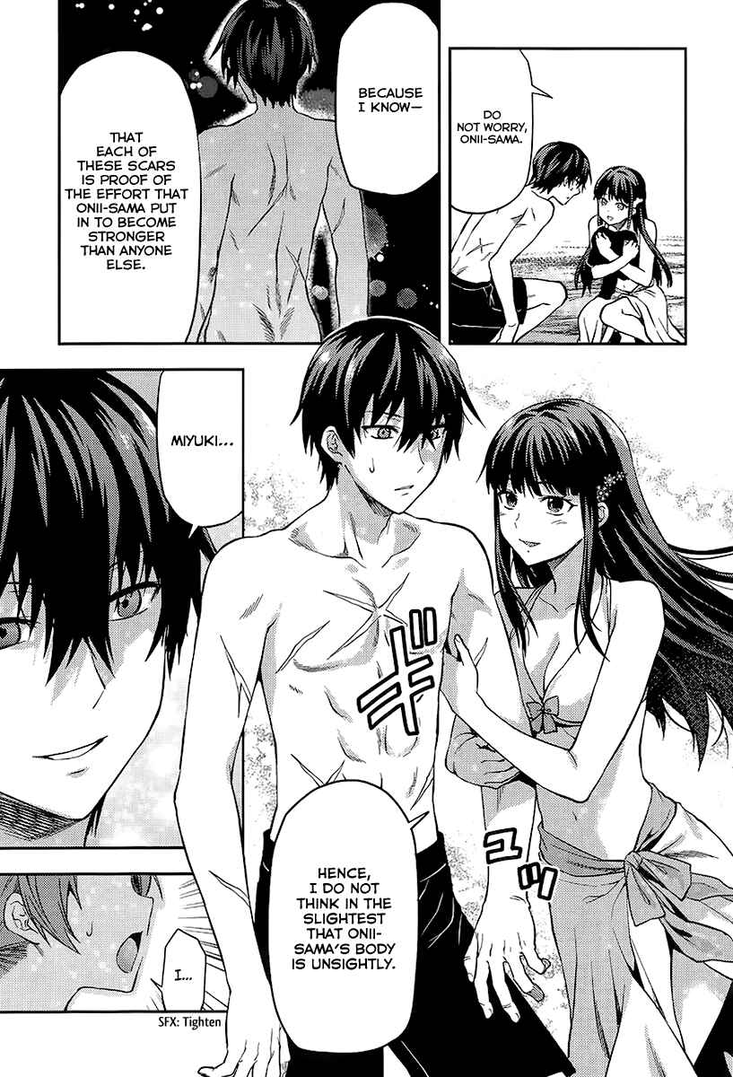 Mahouka Koukou no Rettousei - Natsuyasumi-hen Chapter 1 - Page 19