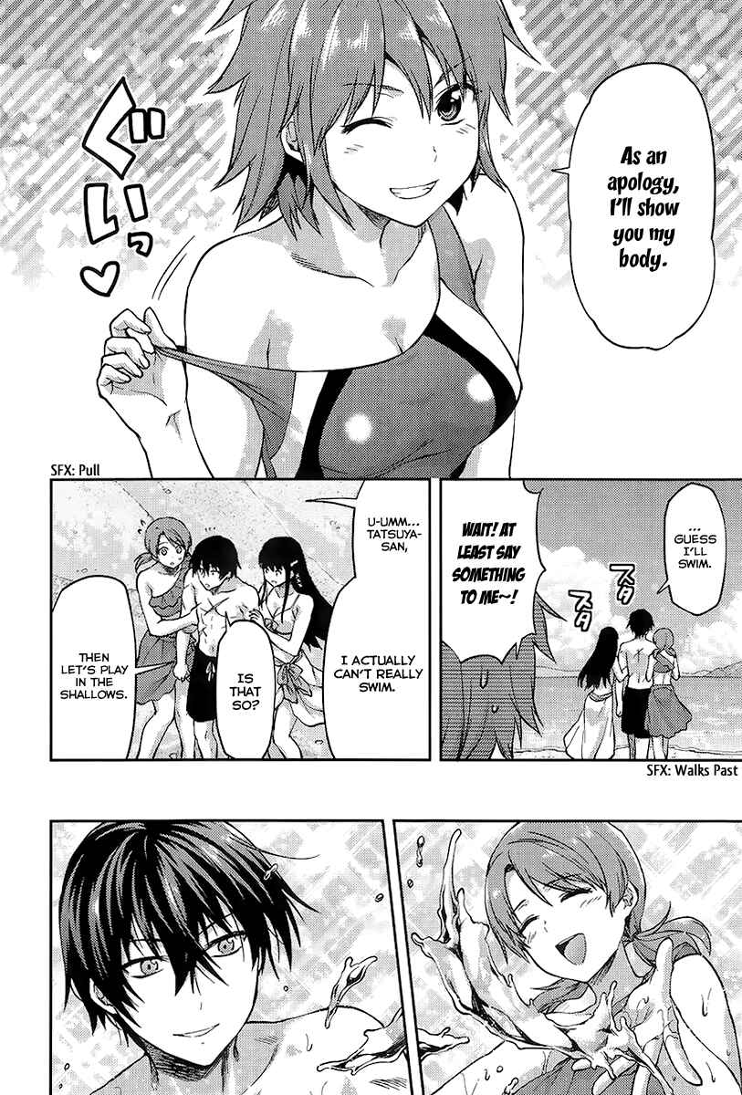 Mahouka Koukou no Rettousei - Natsuyasumi-hen Chapter 1 - Page 22