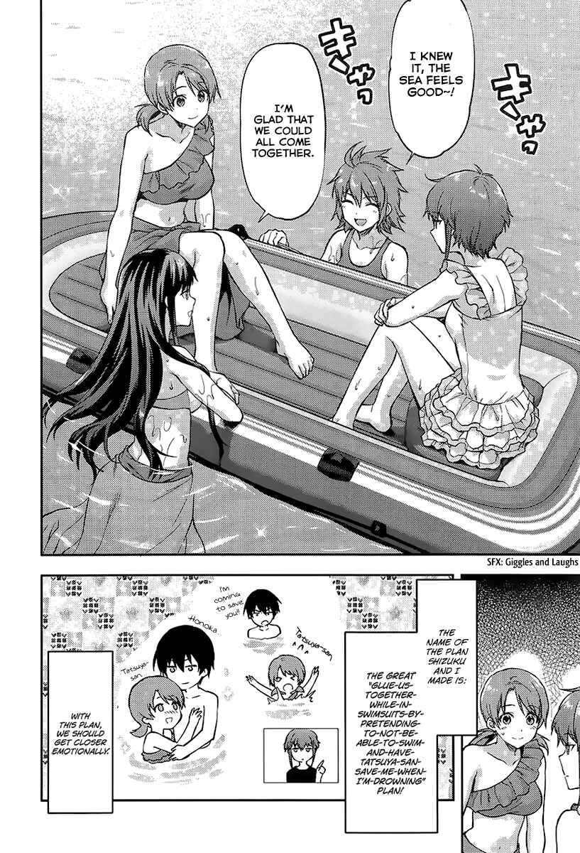 Mahouka Koukou no Rettousei - Natsuyasumi-hen Chapter 1 - Page 24