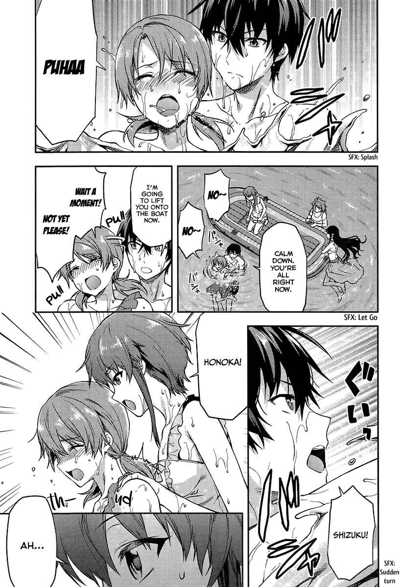 Mahouka Koukou no Rettousei - Natsuyasumi-hen Chapter 1 - Page 27