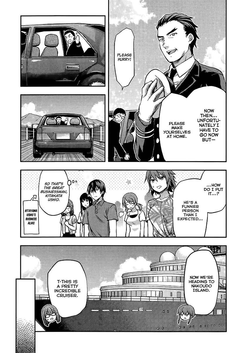 Mahouka Koukou no Rettousei - Natsuyasumi-hen Chapter 1 - Page 9