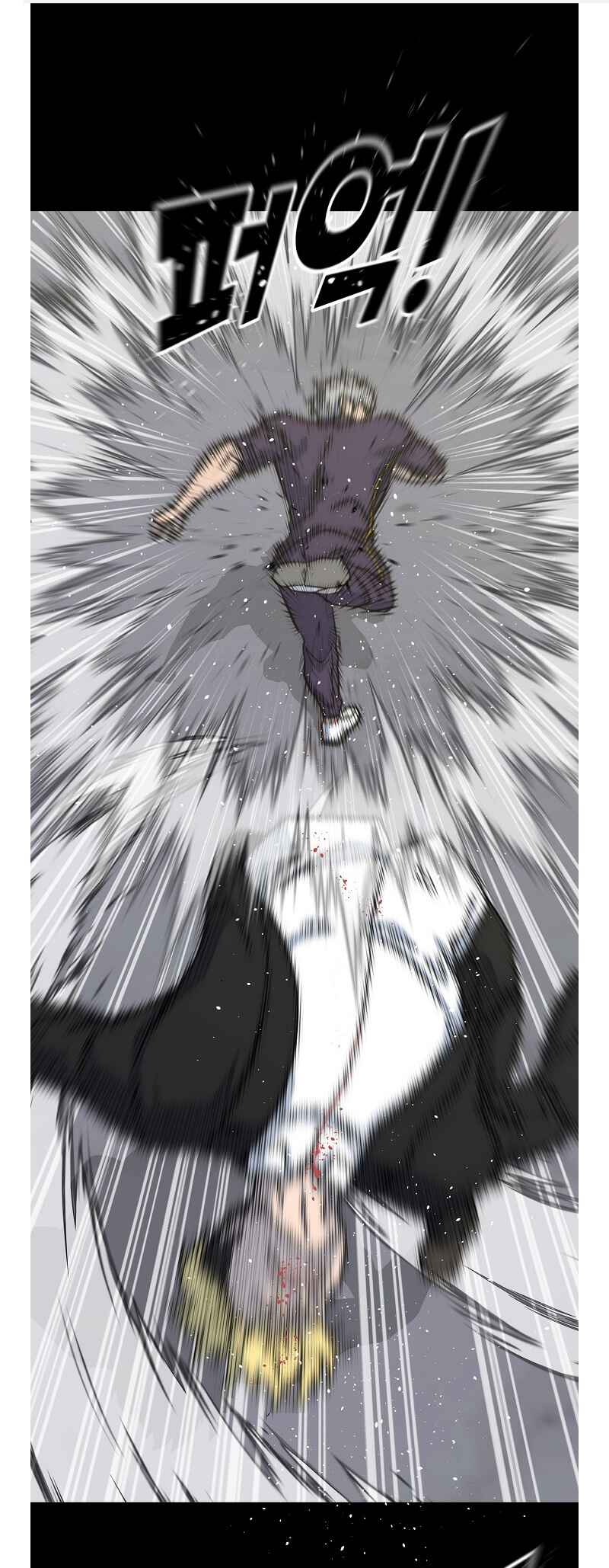 Trigger Chapter 78 - Page 1