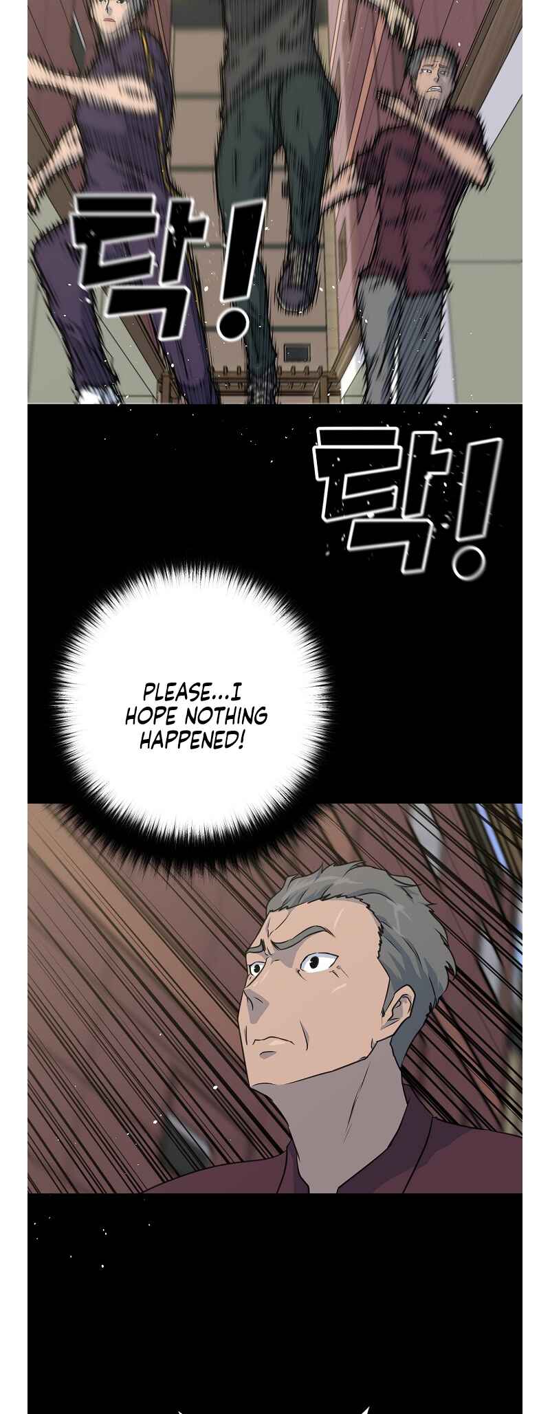Trigger Chapter 78 - Page 24