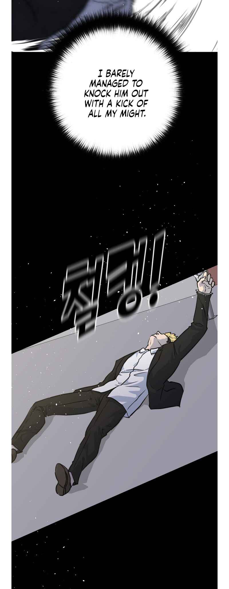 Trigger Chapter 78 - Page 7