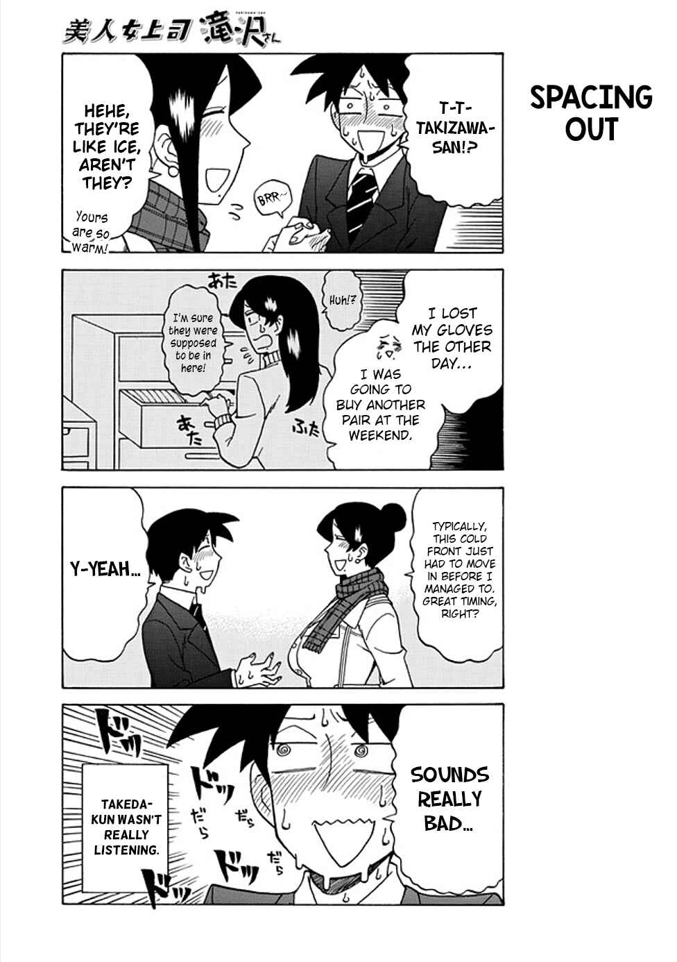 Bijin Onna Joushi Takizawa-san Chapter 39 - Page 3