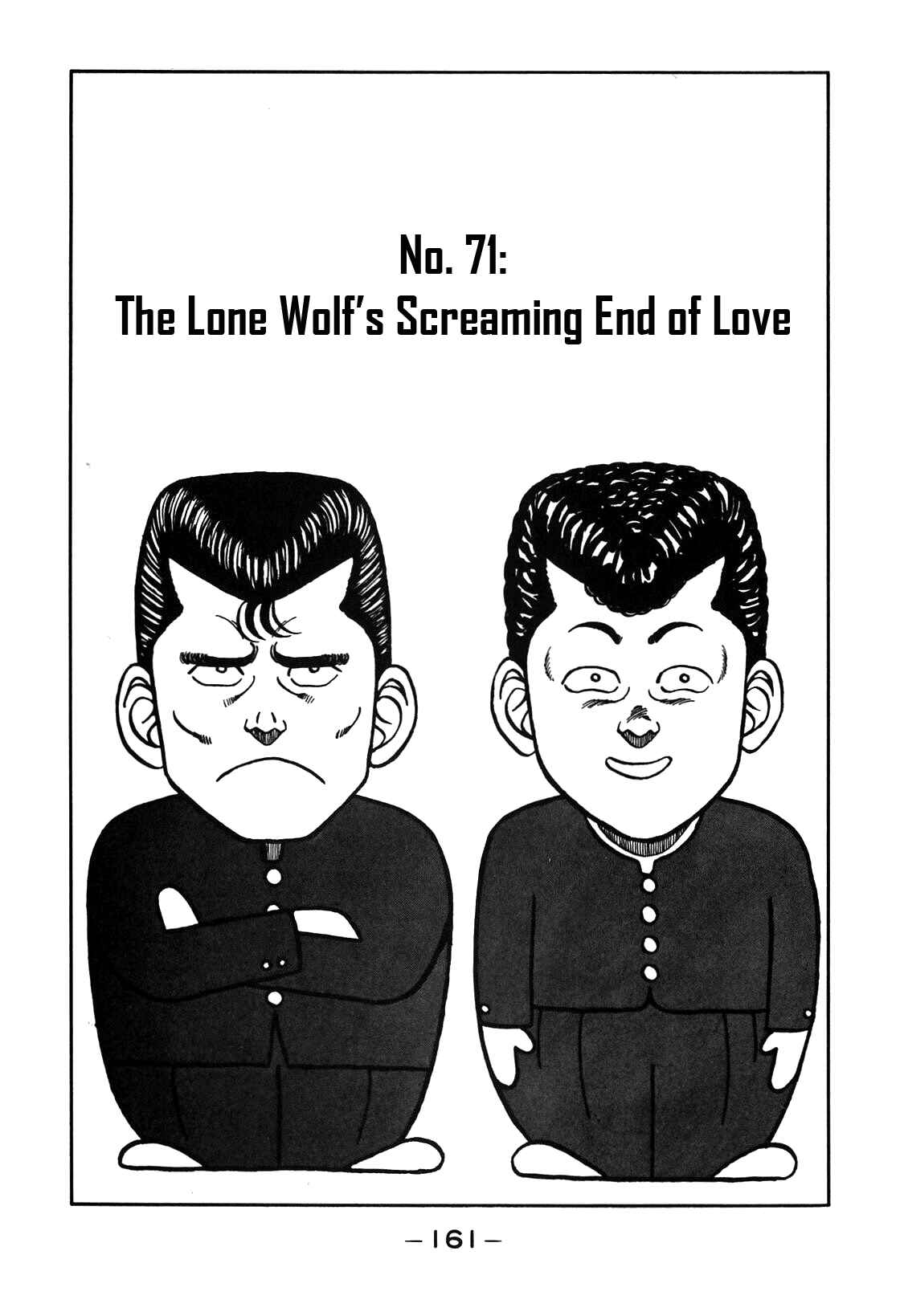 Be-bop High School Chapter 71 - Page 1