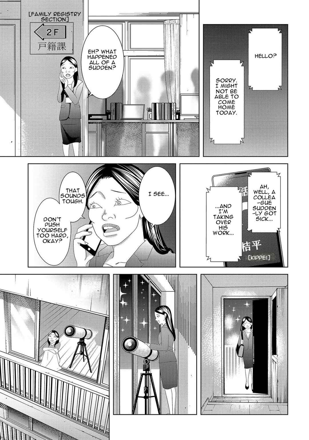 Replica - Moto Tsuma no Fukushuu Chapter 3 - Page 11